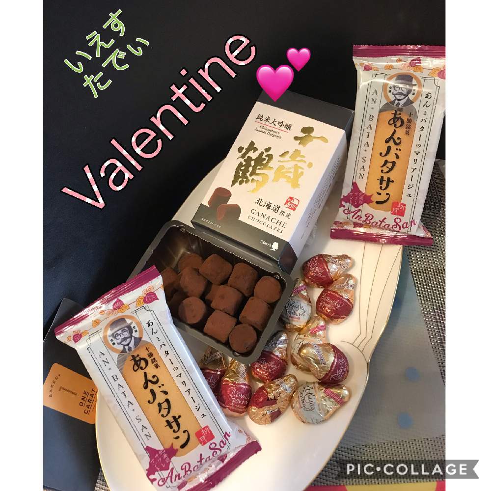 部屋の画像 by さっちさん | 部屋とhappy Valentine