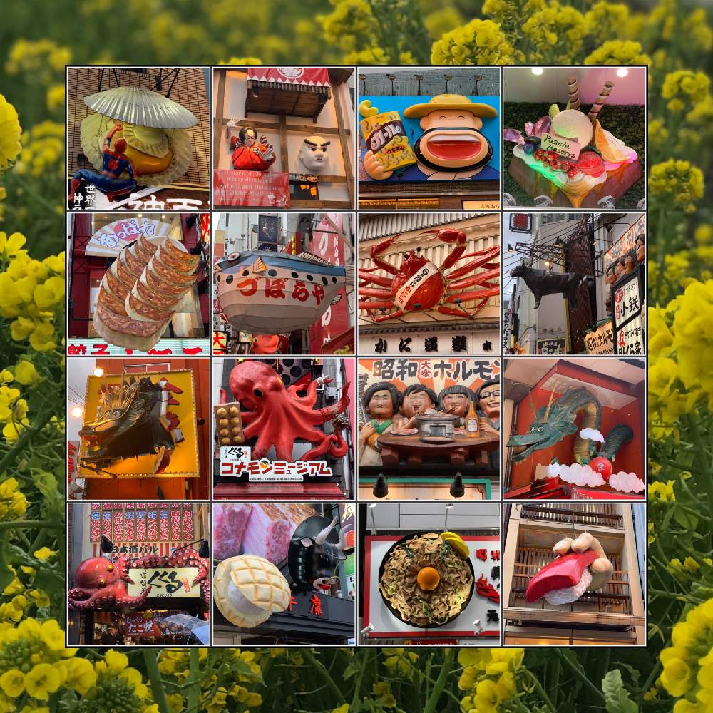 お出かけ先の画像 by Okavangoさん | お出かけ先と菜の花とエンジョイ・食と毎度!おおさかとコラージュ de パッチワークとGSお出かけネット