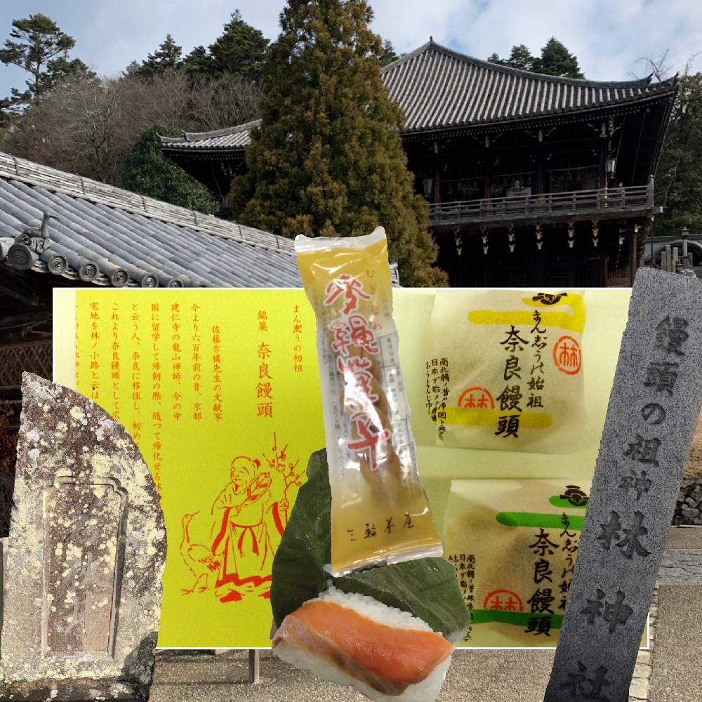 お出かけ先の画像 by Okavangoさん | お出かけ先とコラージュ de パッチワークとエンジョイ・食とあなたとなら・大和路とGSお出かけネット