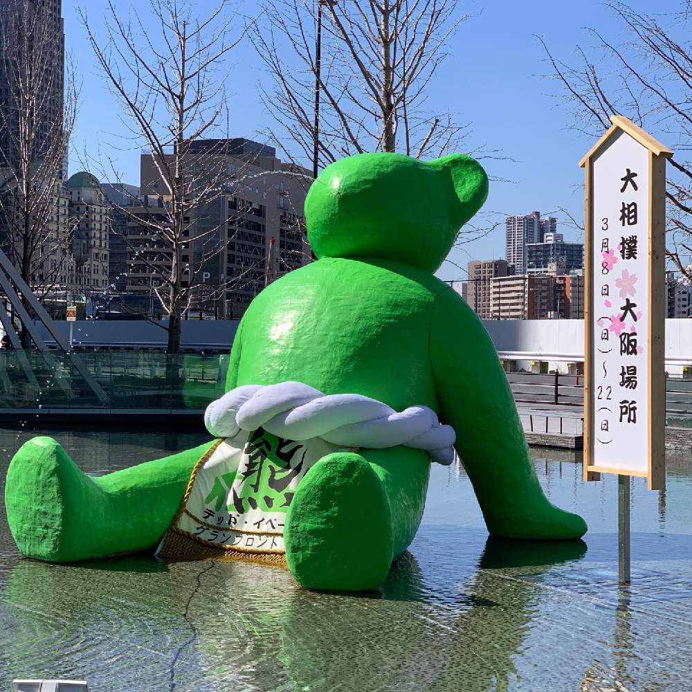 お出かけ先の画像 by Okavangoさん | お出かけ先と鴨脚(いちょう)と春・OSAKAと緑・みどり・グリーンと毎度!おおさかともしかして春と青・スカイブルー