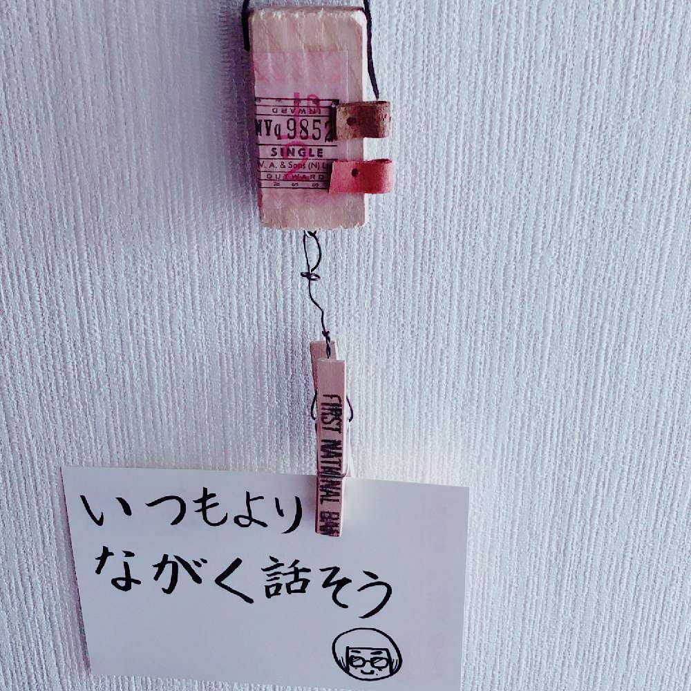 階段/廊下の画像 by suzu0806さん | 階段/廊下と雑貨とありがとう♡と手書き文字とナコリアンティーク