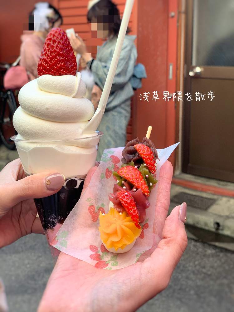 お出かけ先の画像 by さば*さん | お出かけ先と浅草とありがとう❤️といちご大好きとGSに感謝。と毎月15日はいちごの日とお散歩