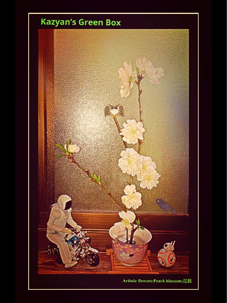 窓辺の画像 by Kazyanさん | 窓辺と花桃の花と花桃 和堂とハナモモ 和堂と桃の花♪と花のある暮らしと花桃の歌 和堂と詩歌と詠歌シリーズ 和堂と花器の色々 和堂