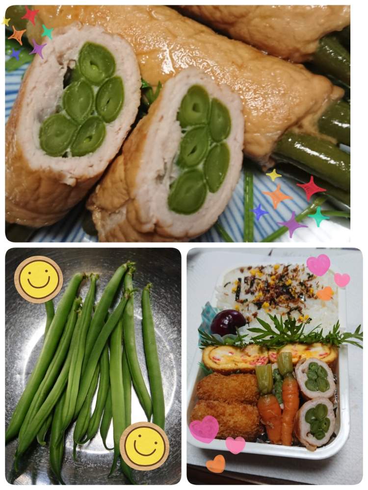 畑の画像 by 苺さん | 畑とプランター菜園と収穫物とプランター野菜といんげんの栽培とプランターと家庭菜園とおうちde菜園とおうち園芸と収穫とプランター植え