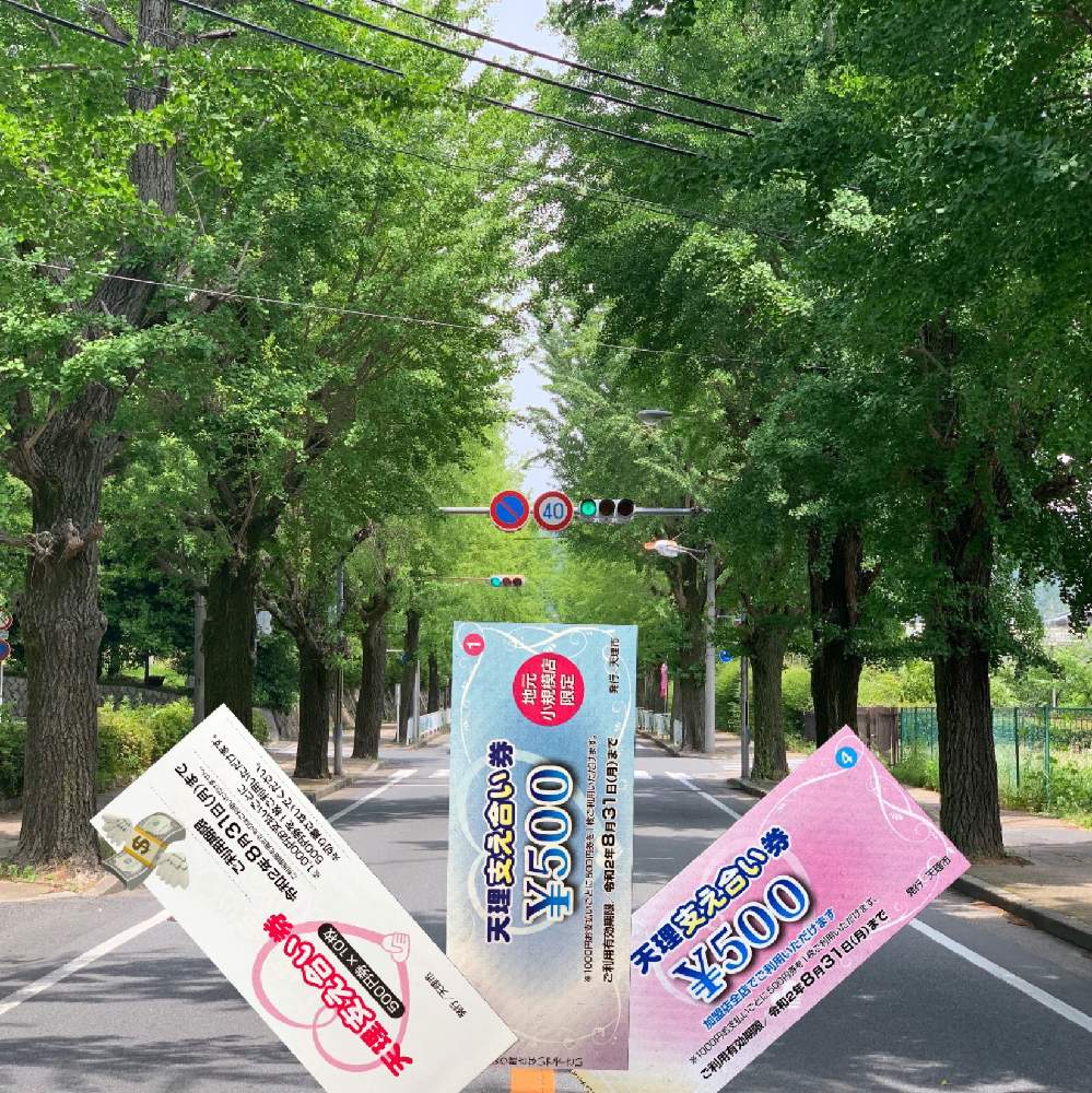 お出かけ先の画像 by Okavangoさん | お出かけ先とイチョウと鴨脚(いちょう)と夏・大和路と緑・みどり・グリーンと夏が来た!かも?とコラージュ de パッチワーク