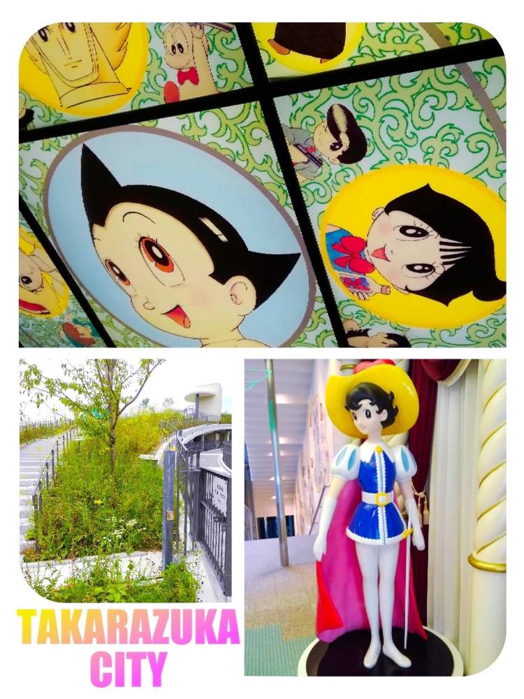 お出かけ先の画像 by HIDEさん | お出かけ先とBGMと宝塚市立文化芸術センターと宝塚市立手塚治虫記念館と新型コロナウィルスに負けるなと寝落ち倶楽部と宝塚市