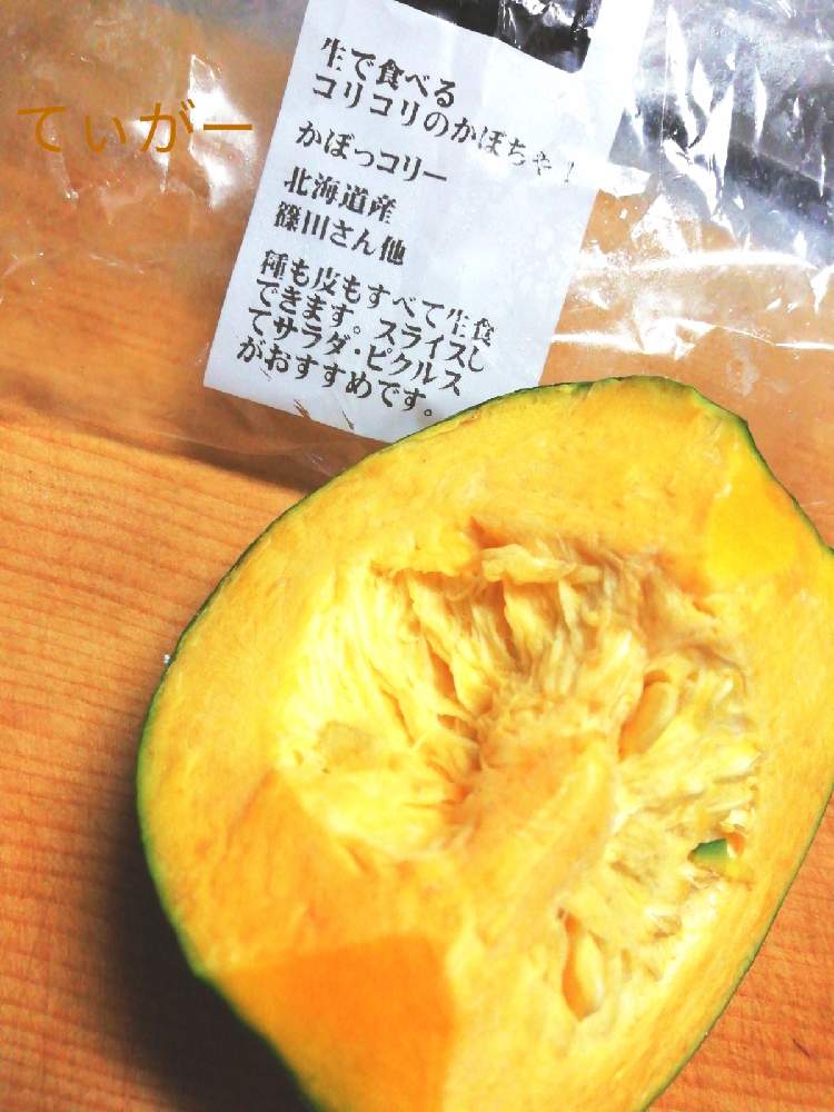 キッチンの画像 by ティガーさん | キッチンとかぼっコリーと最前線のあなたへと美味しさいっぱいとかわいいのが好きとコロナに負けるな!と接写が好きとシンプルが好きと植物好きと被災地の皆さんガンバ!と花のある暮らし