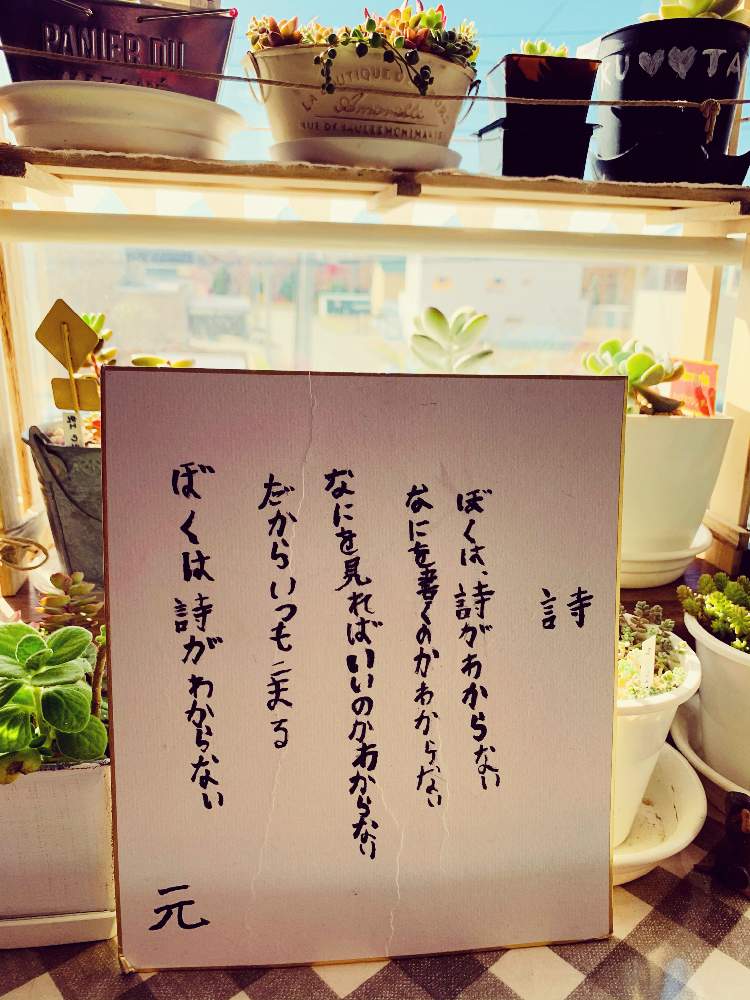 部屋の画像 by みち'sガーデンさん | 部屋とヤバいと大爆笑