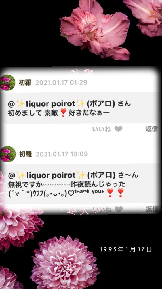 の画像 by ✨liquor poirot✨(ポアロ)さん |
