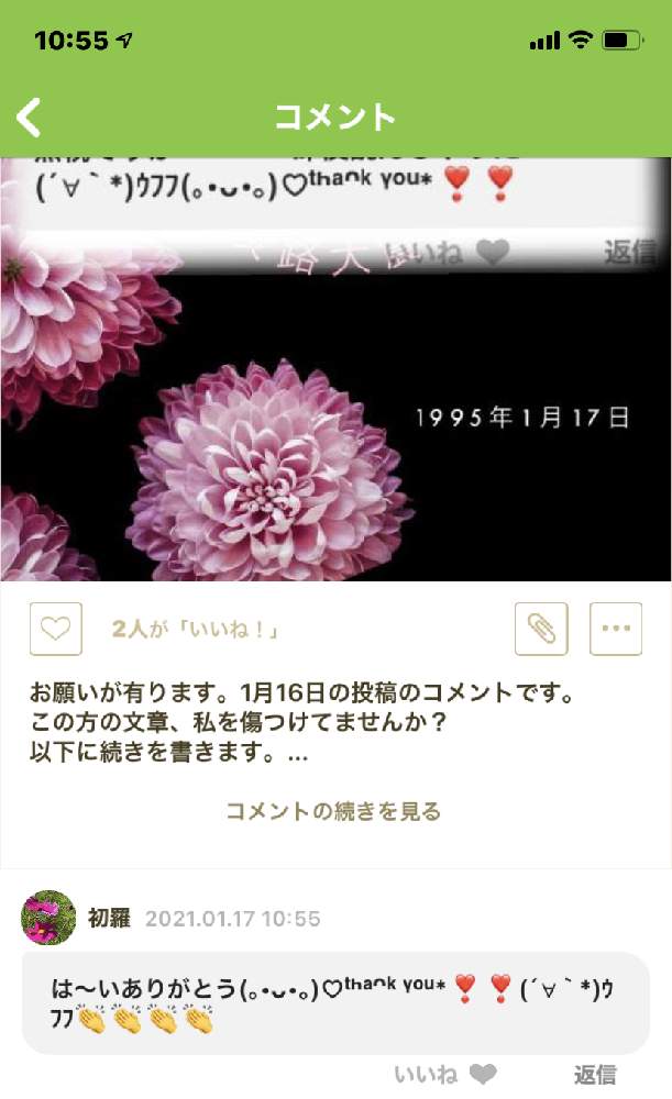 の画像 by ✨liquor poirot✨(ポアロ)さん |