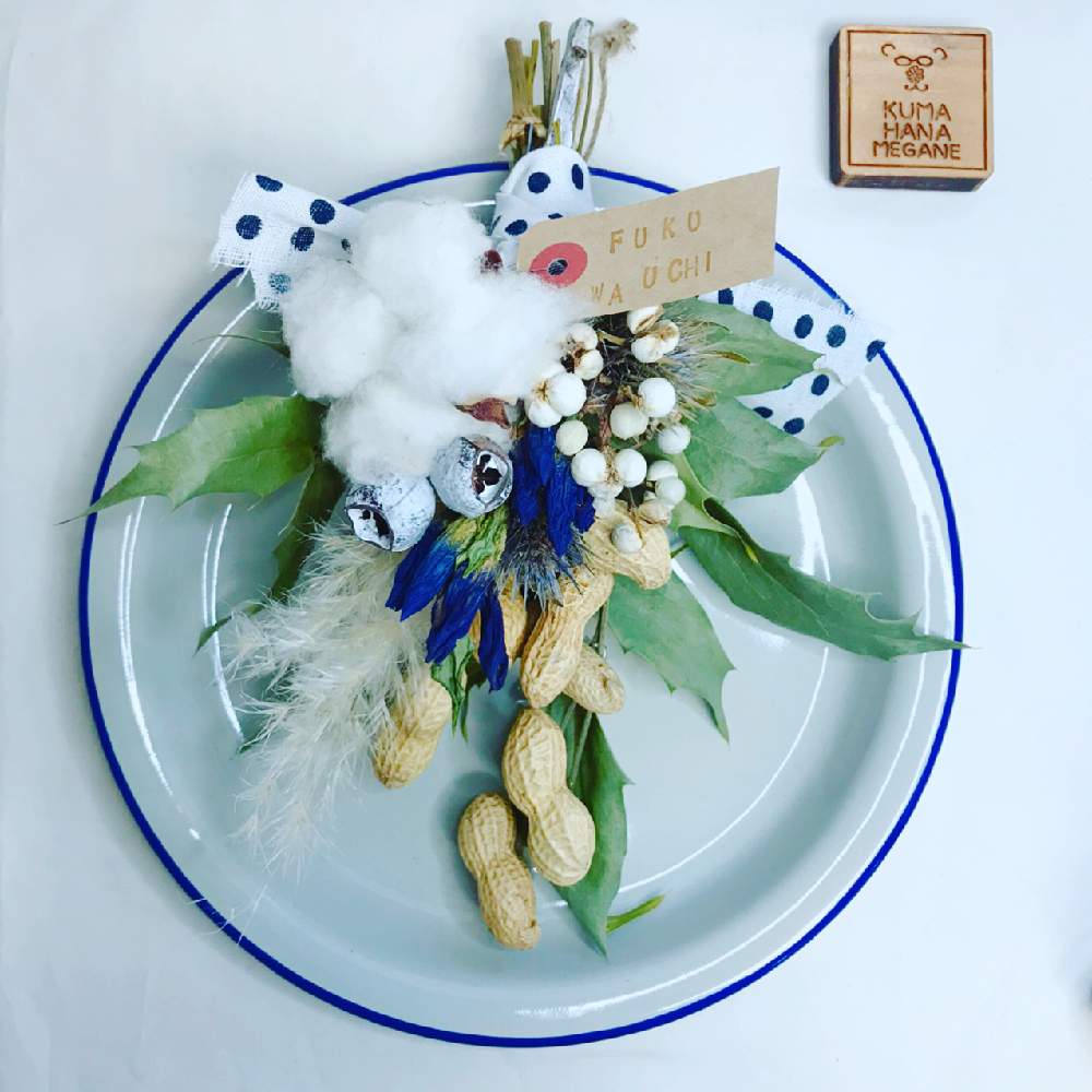 インテリアの画像 by はんどめいどリース工房 くま花めがねさん | インテリアとりんどう♡とナンキンハゼ 実とドライフラワーとドライフラワーのある暮らしと綿花。とスワッグとドライフラワー スワッグと落花生。と パンパスグラスと節分とハンドメイドと ヒイラギと花のある暮らし