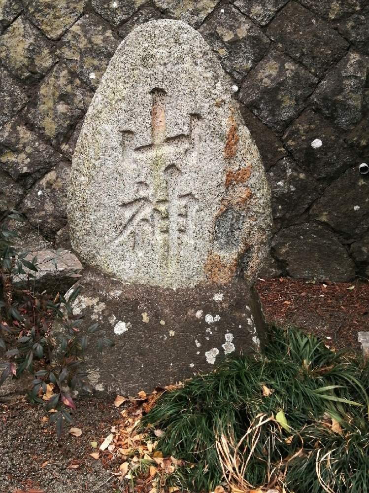 お出かけ先の画像 by 風の駅さん | お出かけ先と道祖神とぶらり電動チャリとお賽銭の金曜日とジジイとババアの難癖