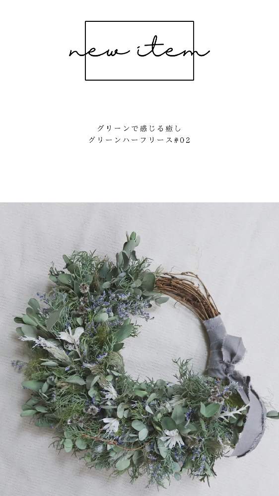 インテリアの画像 by ドライフラワーの店 kano-hanaさん | インテリアとドライフラワーとドライフラワーのある暮らしと新商品とギフトとてづくりとリースとハンドメイドとおしゃれ