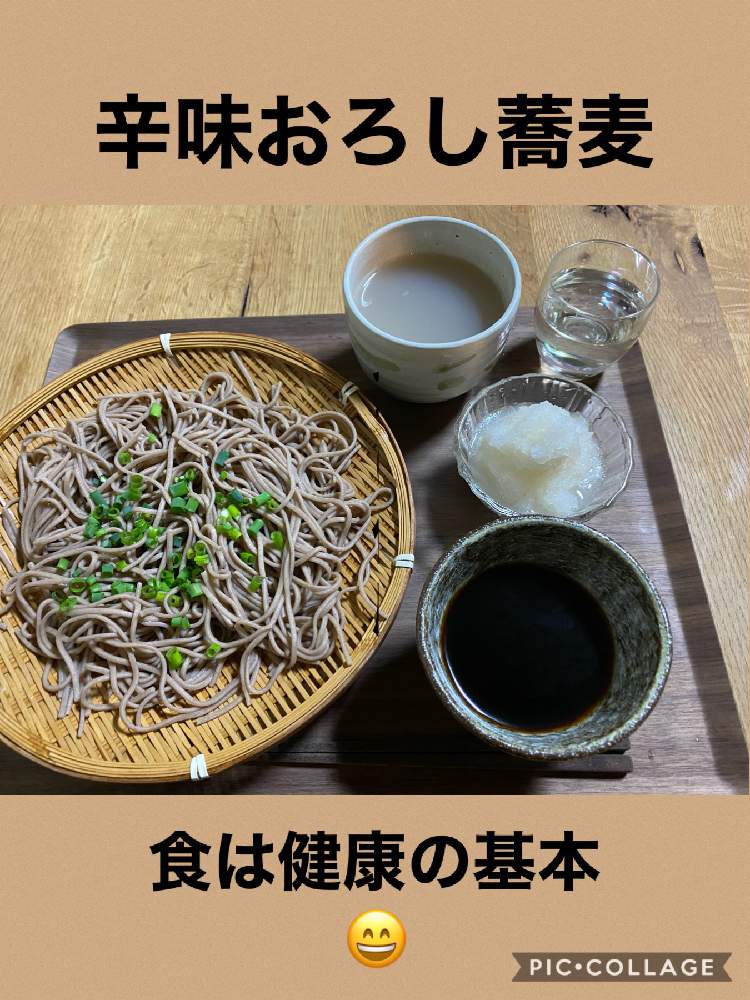 部屋の画像 by nanairoFさん | 部屋とこの冬を乗り越えようと十割蕎麦とオーガニック野菜 と辛味大根おろしとアブラナ科と健康志向