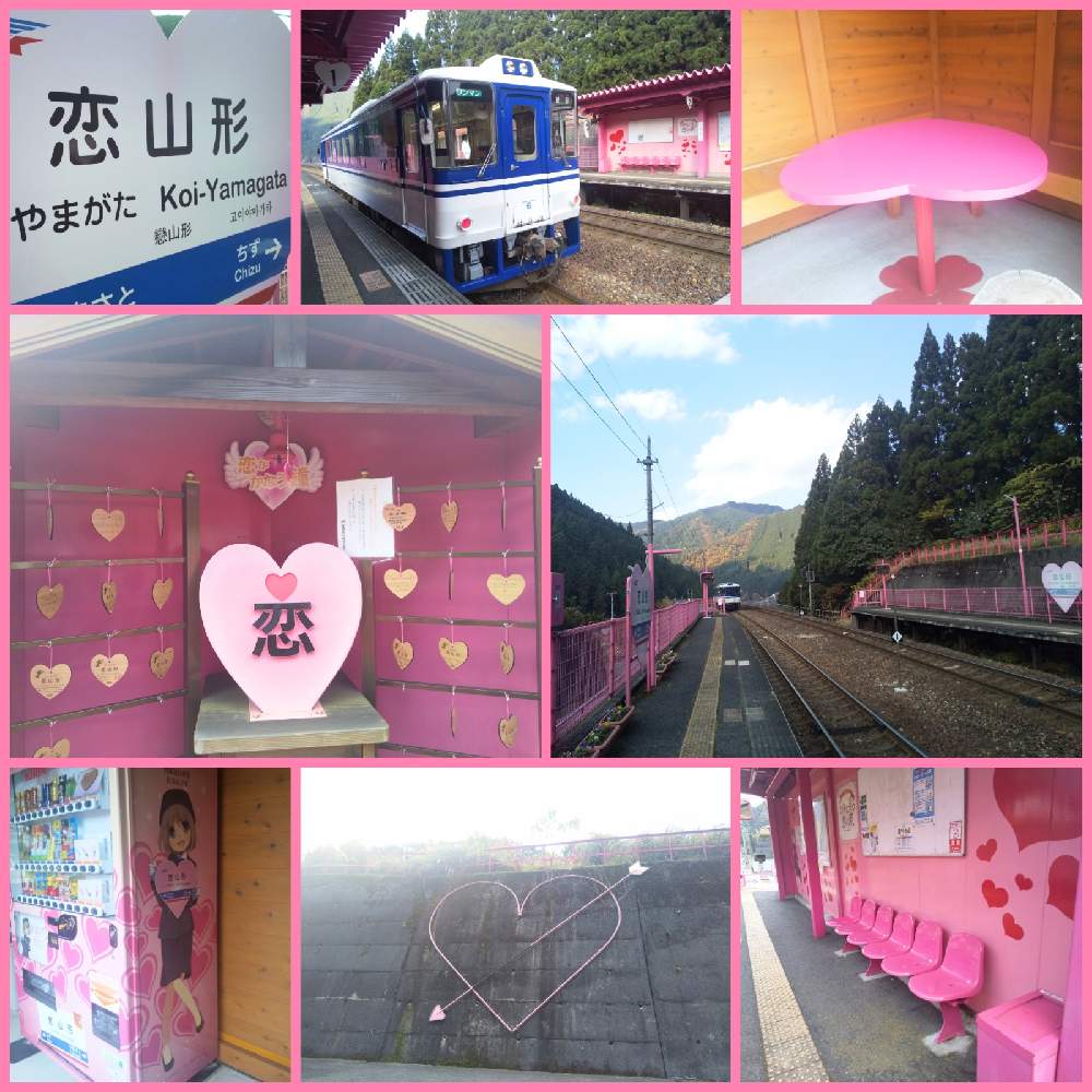 お出かけ先の画像 by 陽だまりの中で……(プロフ読んで下さいね)さん | お出かけ先とハート❤とピンクと恋山形駅と木のある風景と恋の駅と智頭線と鳥取県とバレンタインデー