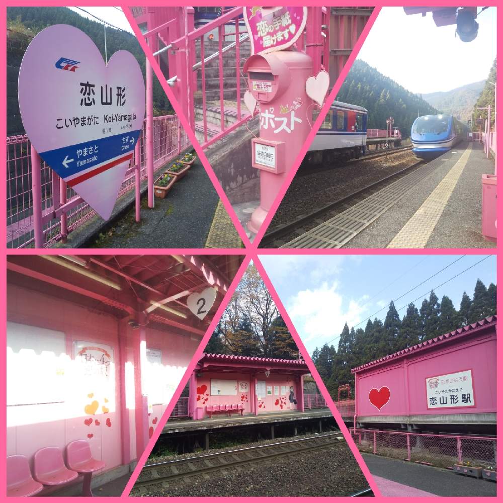 お出かけ先の画像 by 陽だまりの中で……(プロフ読んで下さいね)さん | お出かけ先とピンクとハート❤と木のある風景と恋山形駅とスーパーはくとと恋が叶う駅と鳥取県と恋の駅と智頭線とバレンタインデー