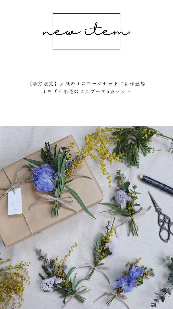 インテリアの画像 by ドライフラワーの店 kano-hanaさん | インテリアとドライフラワーとドライフラワーのある暮らしと新商品とギフトとてづくりとハンドメイドとおしゃれとミニブーケと切り花と花束