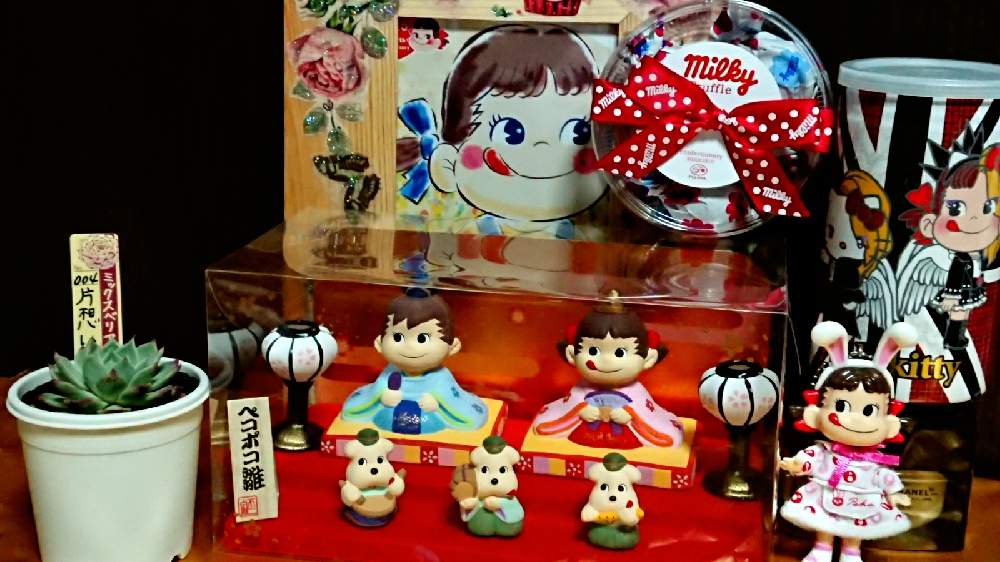 部屋の画像 by ミールンさん | 部屋とペコちゃん祭りとミックスベリア 片想いとペコポコ雛飾りと多肉ちゃん3年目❤️と꒰ღ˘◡˘ற꒱かわゅ~とyosikiコラボ❤️