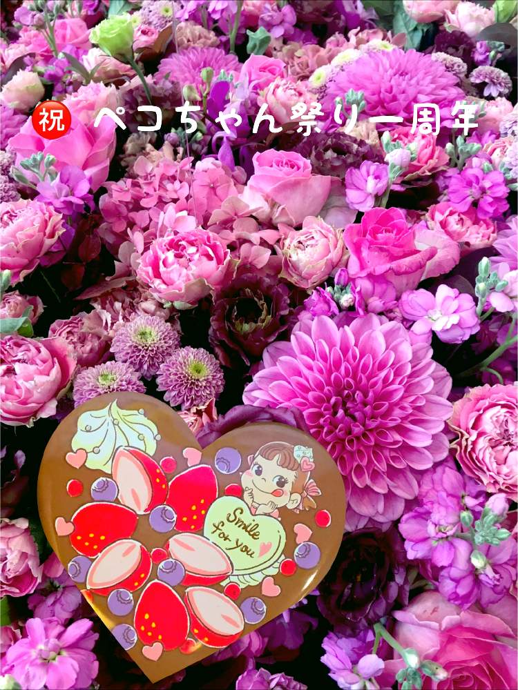 お出かけ先の画像 by 茶々のお庭さん | お出かけ先とストックとダリアと薔薇とHTCとキュンキュン乙女倶楽部とペコちゃん祭りとキュンキュン乙女倶楽部No.285とチーム・ブルーNo.014と【こまち多肉部】とゆるキャラ倶楽部