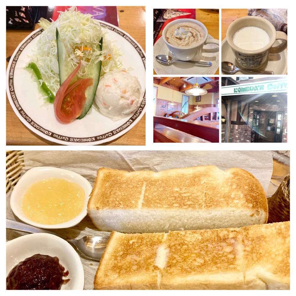 お出かけ先の画像 by ヒーちゃんさん | お出かけ先とモーニングとトーストとコメダ珈琲店