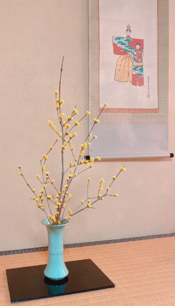 和室の画像 by makidonさん | 和室とサンシュユ(山茱萸)と生け花と花のある暮らしとお雛様と雛人形