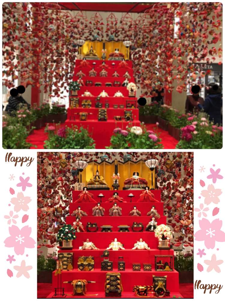 お出かけ先の画像 by ひまわりさん | お出かけ先とひな祭りとGSに感謝。とGSの繋がりに感謝✨と可愛いと手を繋ごう
