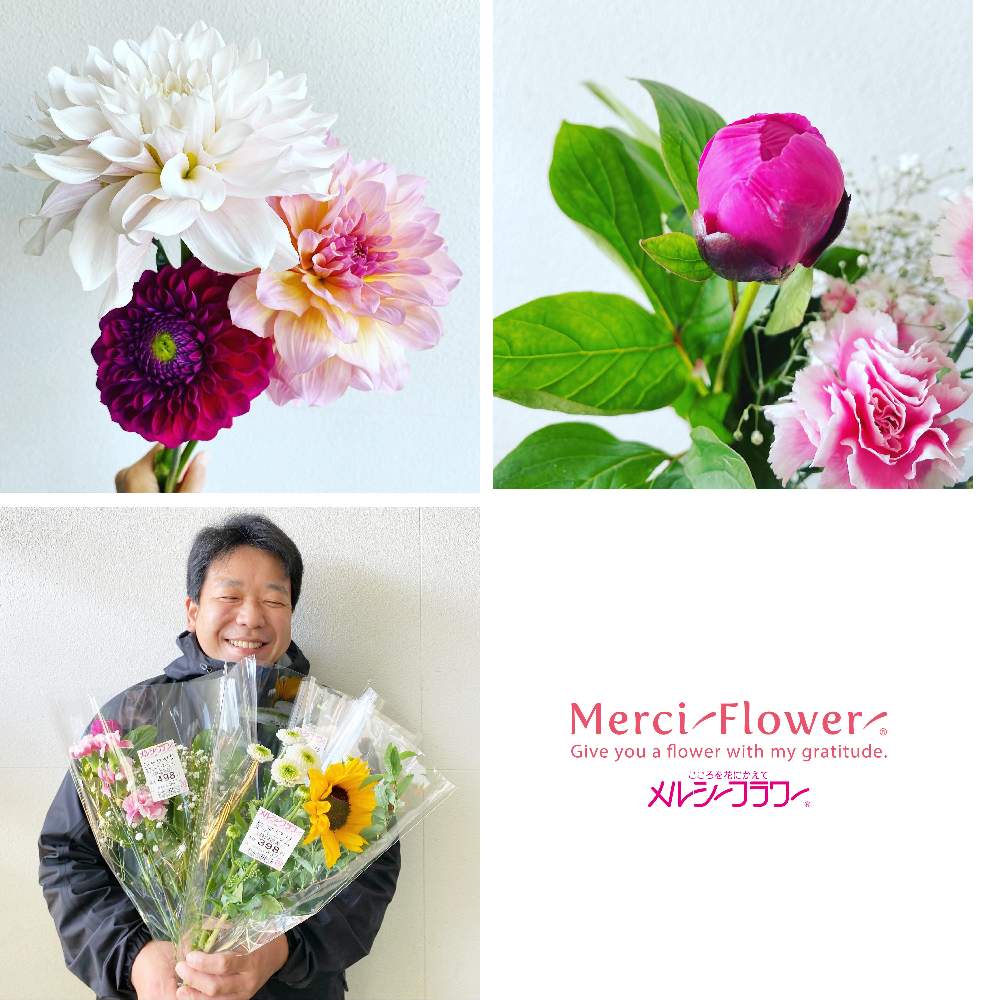 の画像 by メルシーフラワーさん | スーパーマーケットの花とスーパーの花屋さんとお花女子と花を飾るとスーパーの切花とハナカジとメルシーフラワーとこういう時こそお花を飾ろうと花のある暮らしとこころを花にかえてとお花男子と花束と旬の花