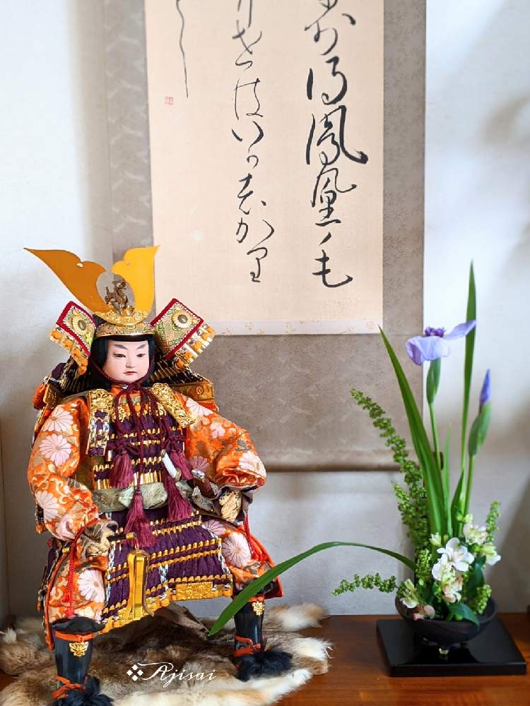 和室の画像 by ❖アジサイさん | 和室と自己流アレンジと❖アレンジメントと生け花のある暮らしとアレンジと❖アジサイ生花❖と花のある暮らしとマンションと春のリビングフラワーフォトコン