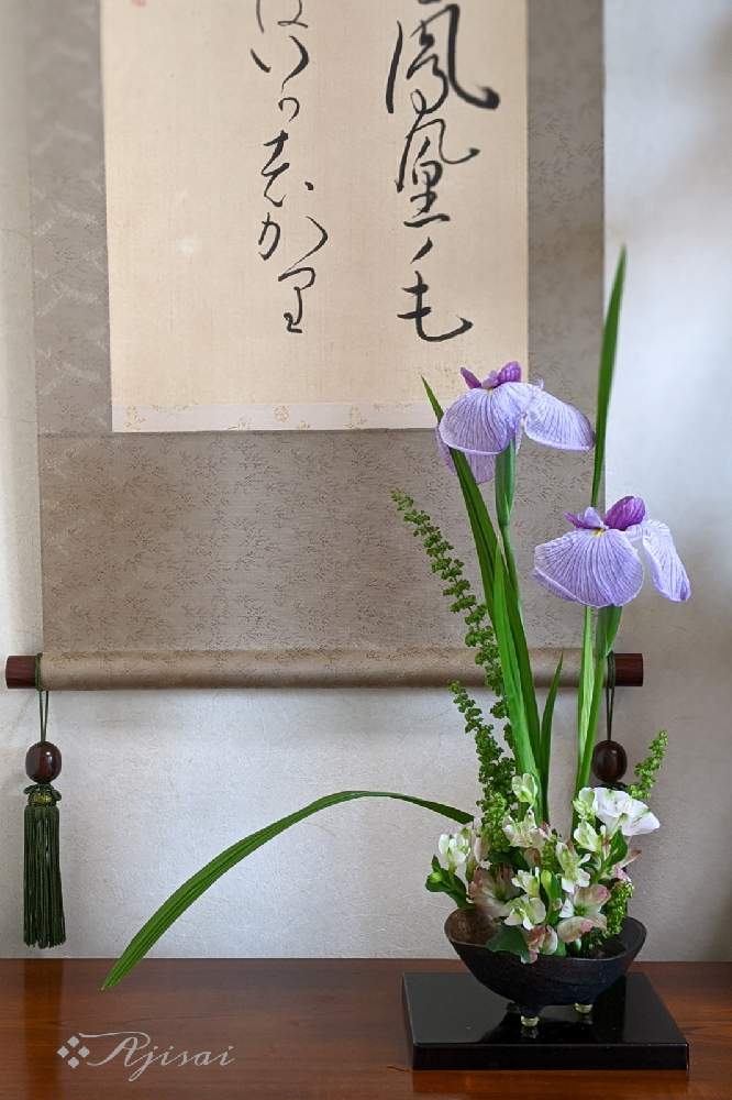和室の画像 by ❖アジサイさん | 和室と自己流アレンジと春のリビングフラワーフォトコンと❖アレンジメントと生け花のある暮らしとグリーングリーン♪とアレンジと❖アジサイ生花❖と花のある暮らしとマンション