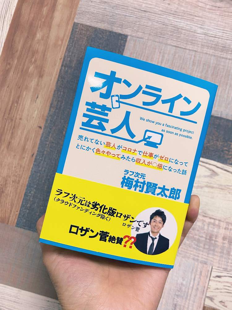 壁/天井の画像 by cha chaさん | 壁/天井とラフ次元と勝つばいと感染予防とオンライン芸人とのびしろありますねーと東京五輪テスト大会と梅ちゃんつながりと母の日とQちゃんとおちょやんと道頓堀勤務とものまねとタカさんと大爆笑