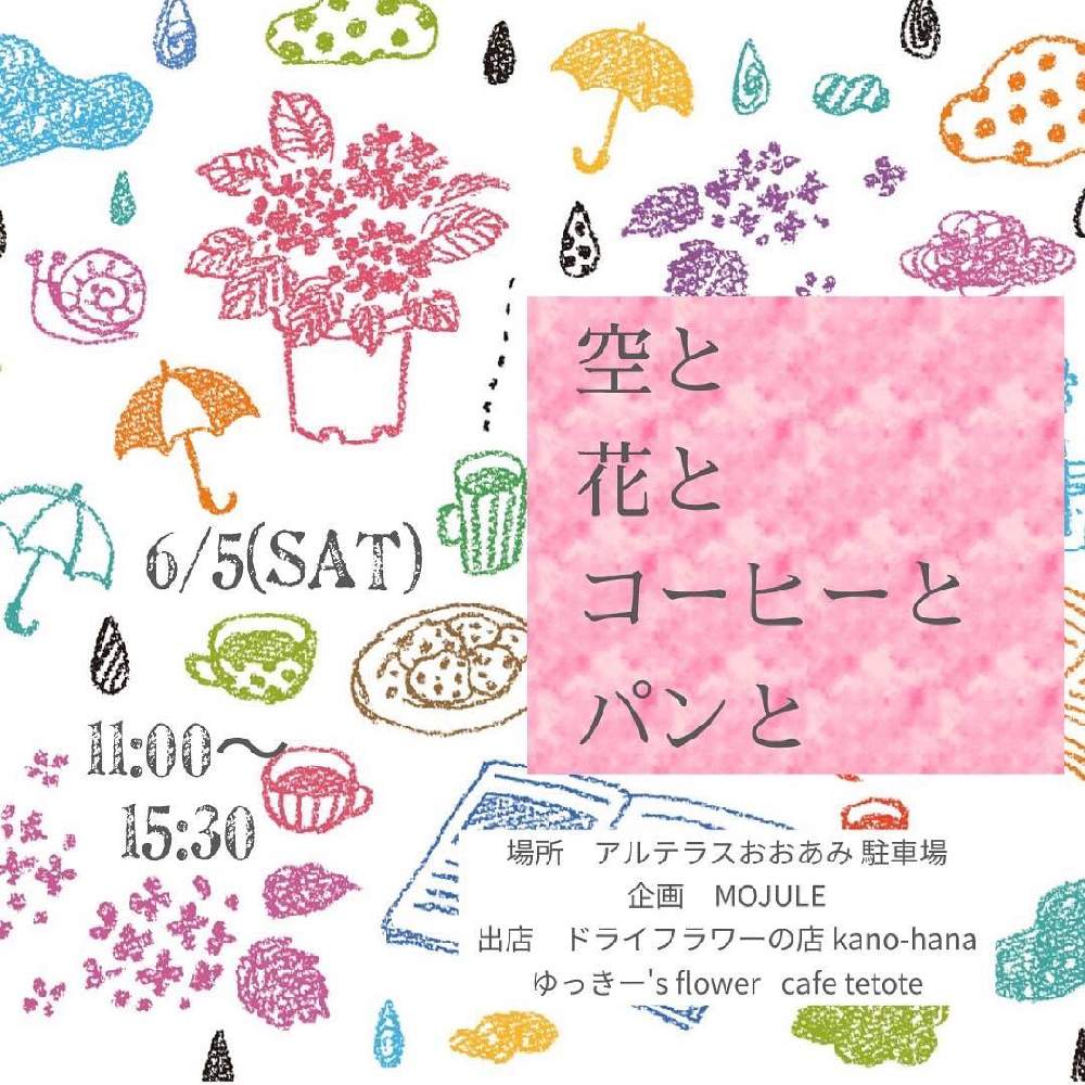 インテリアの画像 by ドライフラワーの店 kano-hanaさん | インテリアとドライフラワーとマルシェとドライフラワーのある暮らしと新商品とスワッグとギフトとてづくりとリースとブーケとハンドメイドとおしゃれとミニブーケと花束