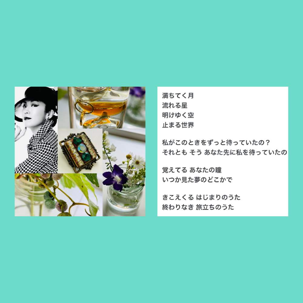 の画像 by チャーミーさん | あなたと私とと笑うって大事よ❣️と遊びに行きたいね❣️とリラックスしたいとそうゆうの好きと花を見ると思い出す事と癒しとユーミンの日と楽しいこと見つけようと楽しく自粛とストレス発散とユーミンつながりと今日の花とこういう時こそお花を飾ろうとひとりでも遊ぶ女と㊗️1周年 ユーミンの日•ユーミンつながりとお茶にしますかと北海道とわたしらしくともうすぐ秋と女は可愛いものが好きだ