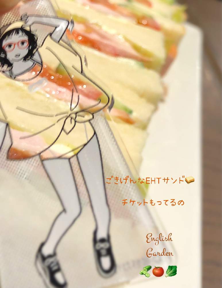 お出かけ先の画像 by イングリッシュガーデンさん | お出かけ先ときゅうりとトマトと大人の着せ替え人形とレタスとお散歩ちゃんキーホルダーと今日のうれしかったことと#最前線のあなたへとGSアダルトチームと色合いがキレイとチーム愛知