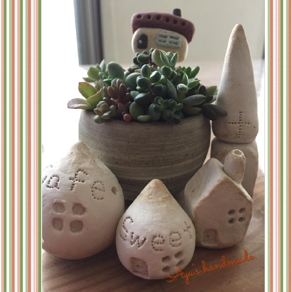 多肉植物の投稿画像 By あやさん 秋の夜長にと寄せ植えと紙粘土と竹串 とインテリア雑貨 16月11月2日 Greensnap グリーンスナップ