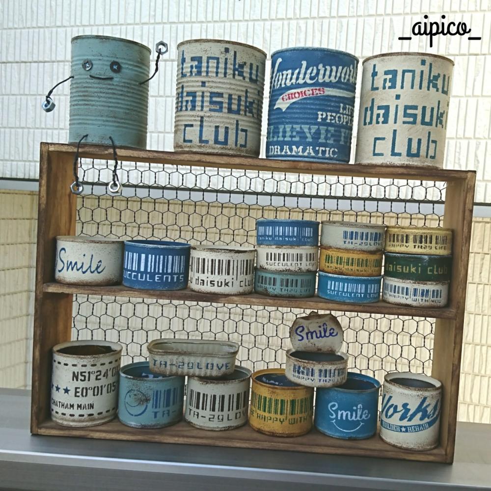 バルコニー/ベランダの投稿画像 by _aipico_さん｜ステンシルとリメ缶 