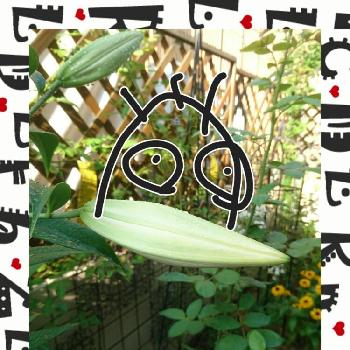 ユリのお花の画像 by アニーさん | 小さな庭とユリのお花と画家と花のある暮らしとfight