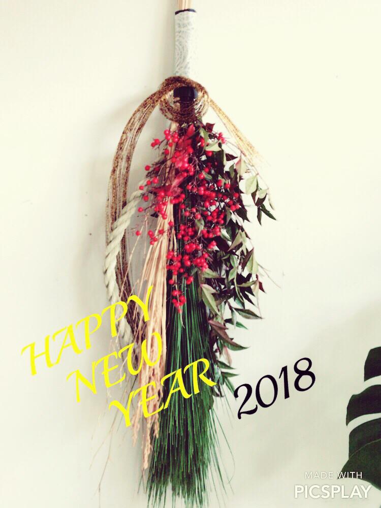 お正月飾りの投稿画像 By Ai9さん スワッグと季節の花とお正月と１月 18月1月2日 Greensnap グリーンスナップ