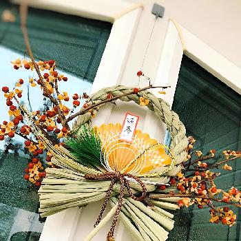 『お正月飾り』コンテストの画像 by magumiさん | 玄関とツルウメモドキと『お正月飾り』コンテストとドライフラワーとお花大好き♡とオレンジの実とスマイルアレンジメントとGS映えと植中毒と今日の一枚と鮮やか とドライフラワーアレンジとハンドメイドと植物とお花で迎えるお正月と花のある暮らしと実物と北海道と玄関先