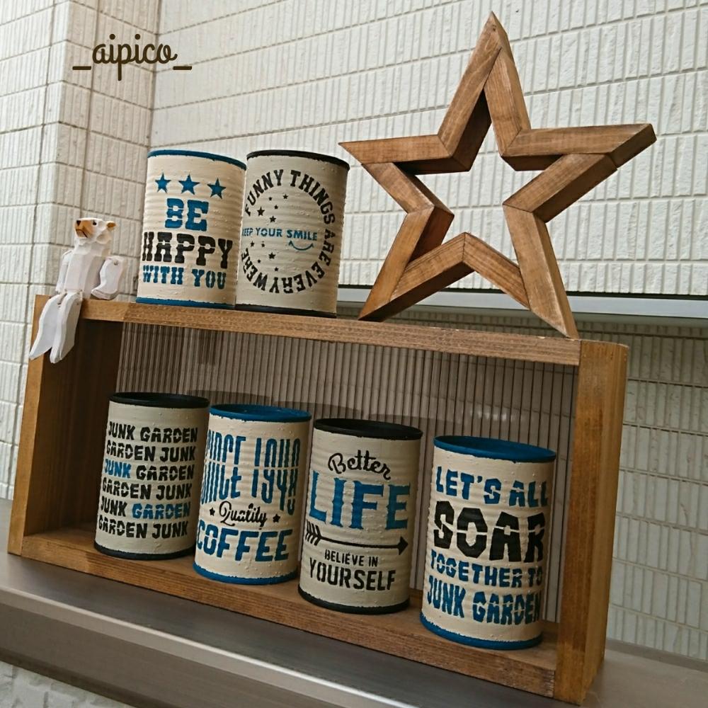 ステンシルの投稿画像 By Aipico さん リメ缶とステンシルシートとhandmadeとリメ缶 リメ鉢とタニラーとハンドメイドとリメイク缶と リメイク鉢と寄せ植えと多肉の寄せ植えと多肉植物と Aipico ステンシルシートとリメ缶 リメ鉢コンテスト 18月1月25日