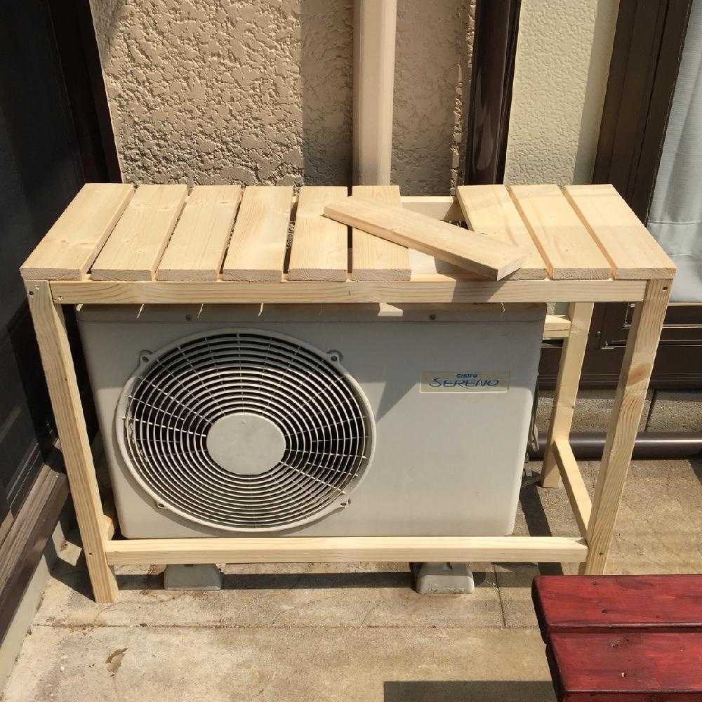 室外機のカバー作り Greensnap グリーンスナップ