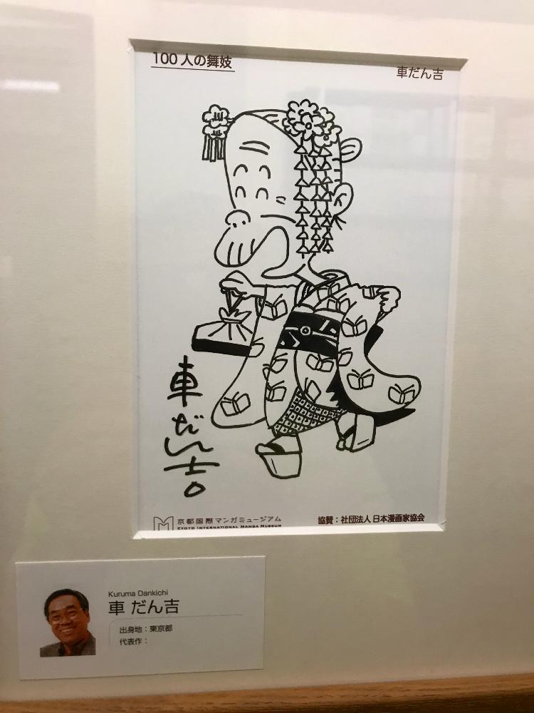 京都の四季きみおさんの投稿画像 18月7月24日 Greensnap グリーンスナップ