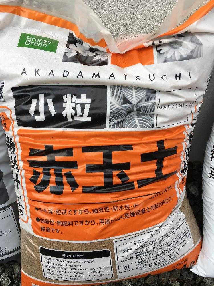 用土作り Greensnap グリーンスナップ