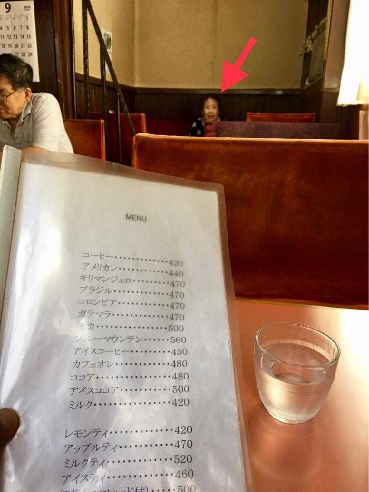 あなたの知らない世界 ミルクホール モカ潜入編 Greensnap グリーンスナップ