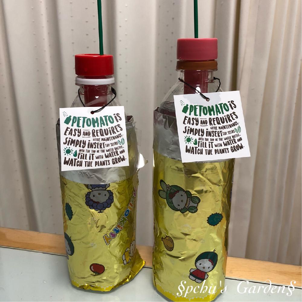 greensnap グリーンスナップ