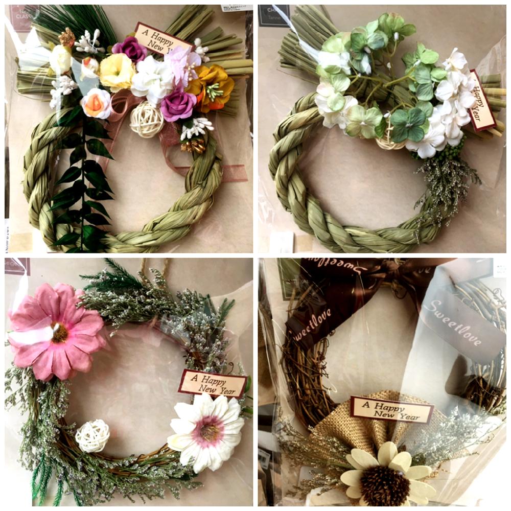 完璧 混乱させる バルブ カインズ ホーム しめ縄 推測 ギャラントリー アート