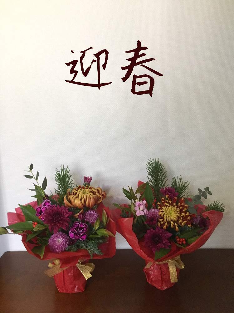 若松の投稿画像 By Hiromiさん マムとセンリョウとユーカリとスプレーストックとダイアンサスとスプレーマムと千両 センリョウ とお正月フォトコンテスト19とスミザーズオアシスとナチュラルスタイルとフラワー アレンジメントとプレゼント用 と花のある暮らしと