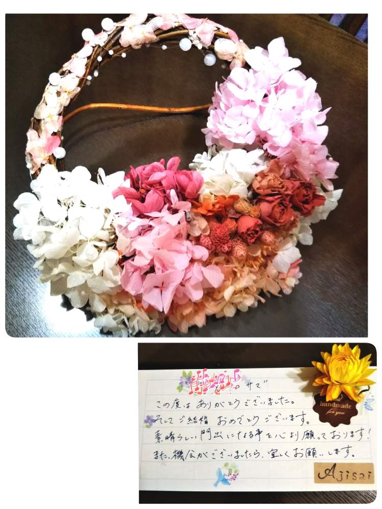 アナベル 自家製プリザーブドの投稿画像 By Ajisaiさん ウエディングブーケとウィルカムボードとプリザーブドフラワー リースと帝王貝細工とプリザーブド フラワーとヘリクリサム と自家製プリザーブドと花のある暮らし 19月2月21日 Greensnap グリーンスナップ