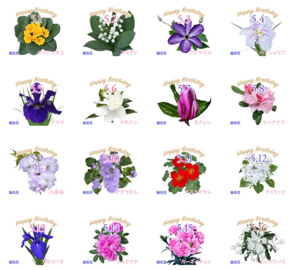 デスクの投稿画像 By まるさん 5月の誕生花と5月の誕生花 19月4月 23日 Greensnap グリーンスナップ Greensnap グリーンスナップ