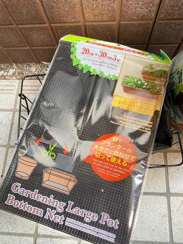 窓枠を活用 簡単百均ハンギング Greensnap グリーンスナップ