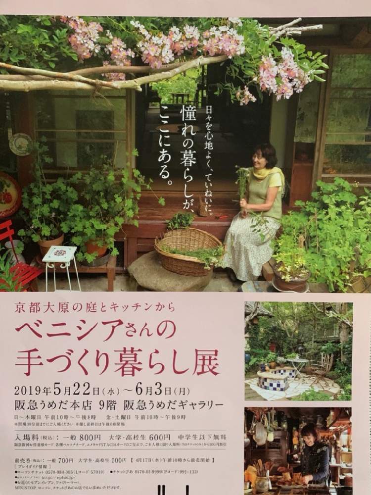 ベニシアの投稿画像 By 薔薇の初心者教室 How To Grow Organic Roseさん ベニシア スタンリー スミス 19月5月24日 Greensnap グリーンスナップ